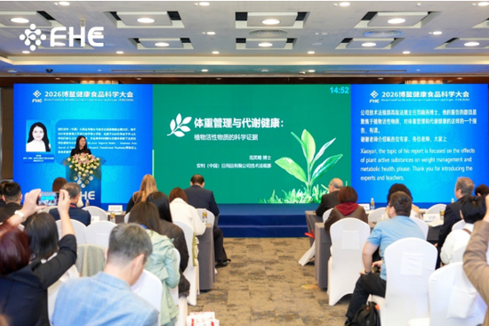 安利研发中心范笑嫣博士 安利研发中心范笑嫣博士