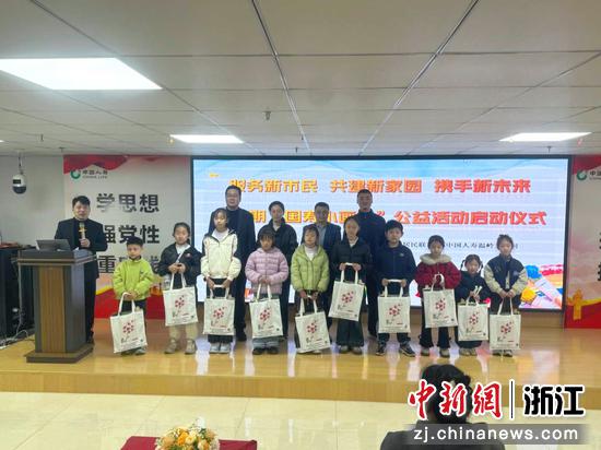 近日,活动现场。(中国人寿温岭支公司供图) 近日,活动现场。(中国人寿温岭支公司供图)