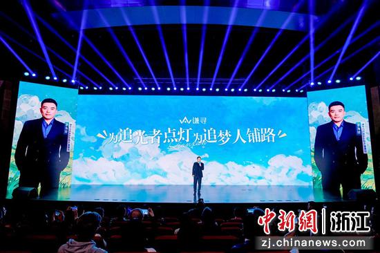 谦寻控股创始人、董事长董海锋在论坛现场分享谦寻实践。 谦寻 供图 谦寻控股创始人、董事长董海锋在论坛现场分享谦寻实践。 谦寻 供图