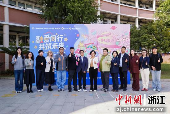 活动现场。浙江特殊教育职业学院供图 活动现场。浙江特殊教育职业学院供图