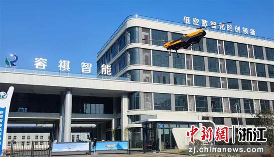 容祺科技。 丽水经开区 供图 容祺科技。 丽水经开区 供图