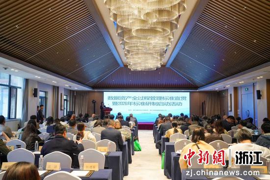 领导与嘉宾共同为标准起草单位颁发证书。 浙财数智 供图 领导与嘉宾共同为标准起草单位颁发证书。 浙财数智 供图