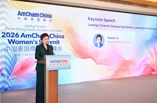 安利（中国）董事长兼总裁、中国美国商会职业女性委员会联席主席余放