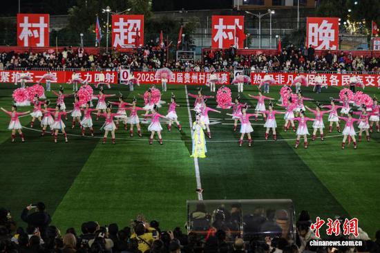资料图：2026年第四届贵州村超联赛开幕式暨村超村晚上的侗族歌舞表演。中新网记者 瞿宏伦 摄