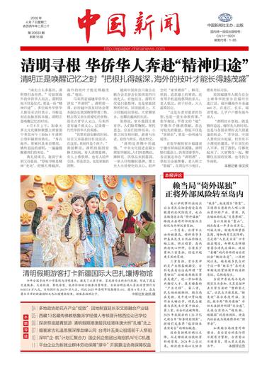 清明假期游客打卡新疆国际大巴扎馕博物馆 清明假期游客打卡新疆国际大巴扎馕博物馆