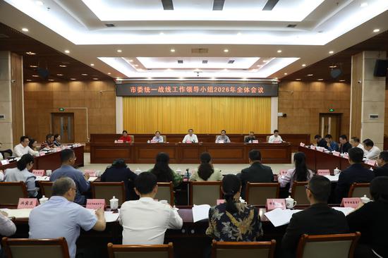 图为会议现场。来宾市融媒体中心供图 图为会议现场。来宾市融媒体中心供图