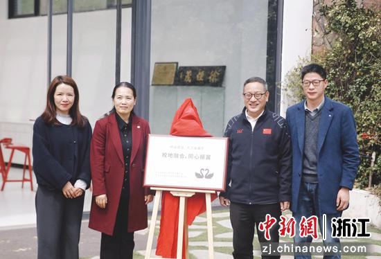 近日,活动现场。(九三学社金华市委会供图) 近日,活动现场。(九三学社金华市委会供图)