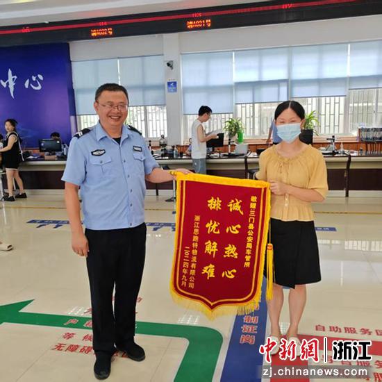 日前，办事民众给章宏伟送锦旗致谢。台州交警&nbsp;供图