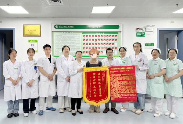 患儿家属给消化内科一病区医护人员赠送锦旗。 患儿家属给消化内科一病区医护人员赠送锦旗。