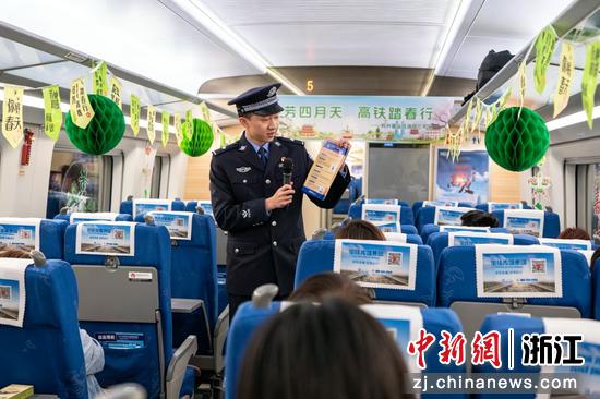 活动现场。杭州乘警支队&nbsp;供图