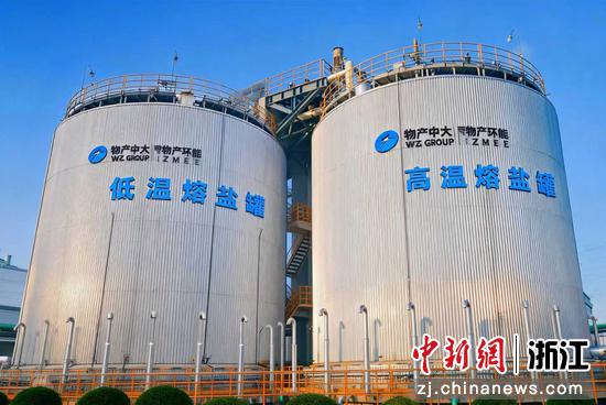 桐乡智慧低碳供能示范项目核心设施。&nbsp;物产环能&nbsp;供图