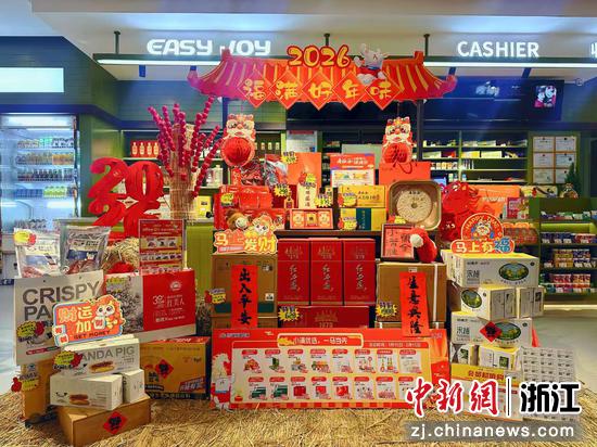 浙江高速石油便利店“年货”专区。&nbsp;浙江高速石油&nbsp;供图