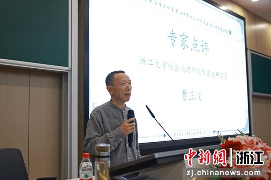 图为浙江大学社会治理研究院高等研究员曹正汉进行点评。 孙杨洋 摄 图为浙江大学社会治理研究院高等研究员曹正汉进行点评。 孙杨洋 摄