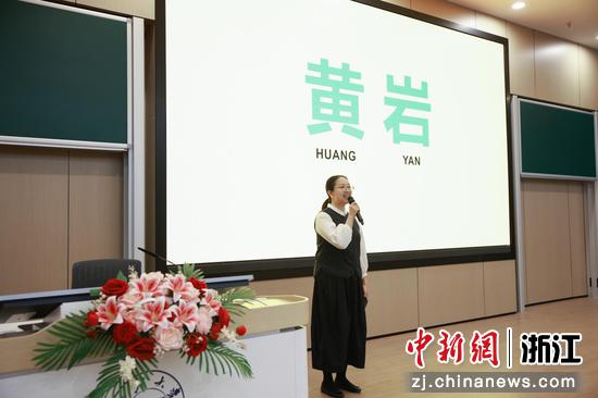 图为黄岩区文旅推介现场。孙杨洋 摄 图为黄岩区文旅推介现场。孙杨洋 摄