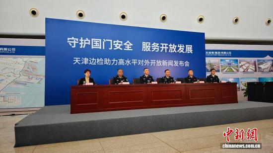 图为新闻发布会现场。　记者 周亚强 摄