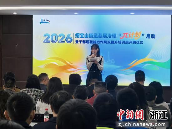 4月11日,活动现场。(招宝山街道供图) 4月11日,活动现场。(招宝山街道供图)