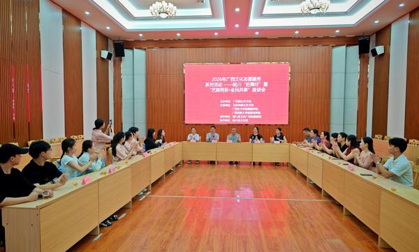 业务骨干参加陆川“赶舞圩”暨“艺路同彩·全民共享”座谈会。罗夏 摄