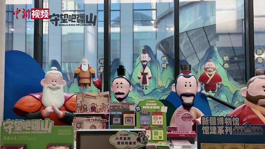 新疆博物馆：让文物讲好中华民族共同体故事