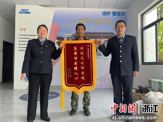 司机给收费站送锦旗。 台州管理中心 供图 司机给收费站送锦旗。 台州管理中心 供图
