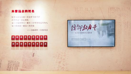 展览现场。