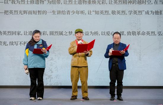 红色公益项目代表。