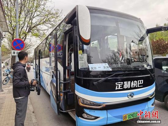 图为该定制快巴。(天津市交通运输委供图) 图为该定制快巴。(天津市交通运输委供图)