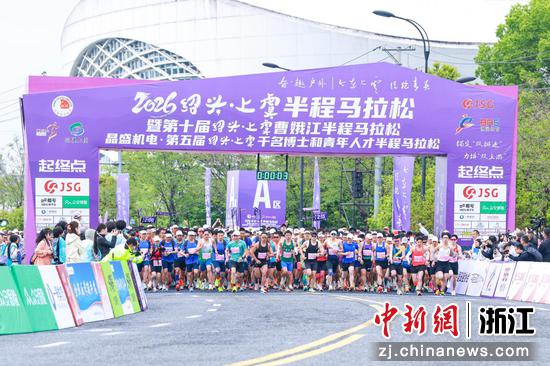 马拉松现场。主办方供图