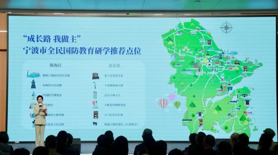 宁波市全民国防教育研学推荐点位图。徐诚/摄