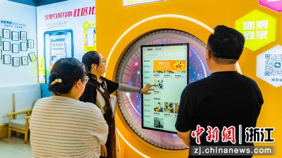市民查看小程序。白云街道供图