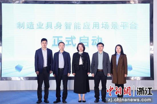 会议现场。主办方供图