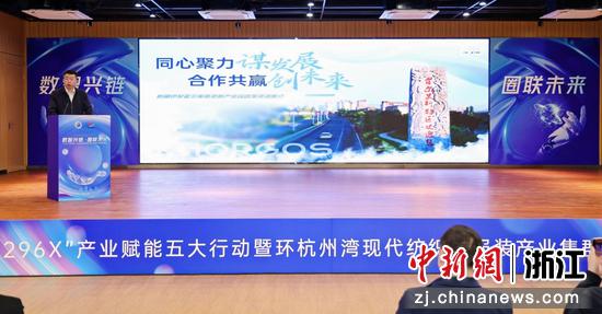 活动现场。&nbsp;临平区委宣传部供图