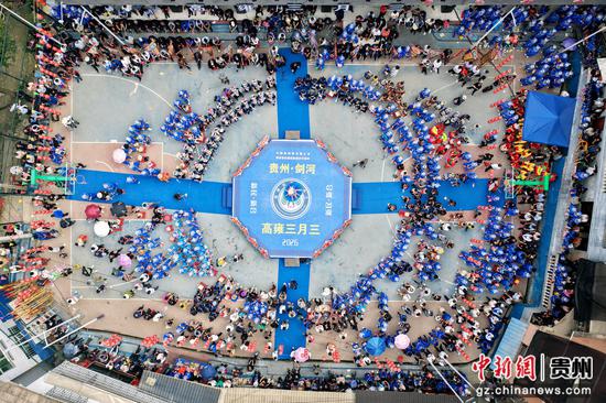 剑河县观么镇高雍苗族“三月三”民俗活动，民族歌舞展演活动航拍。吴麟清 摄