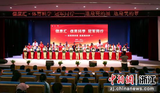 活动现场。主办方供图
