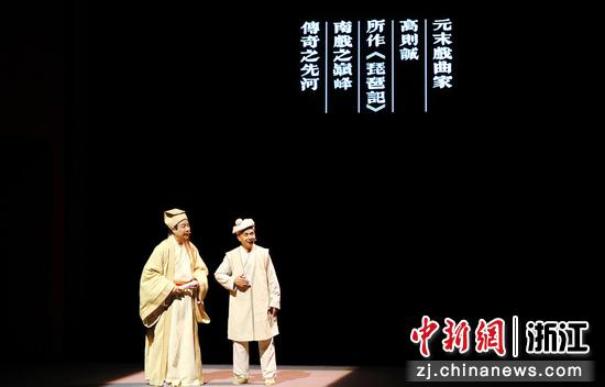 4月10日，舞台剧现场。（主办方供图）