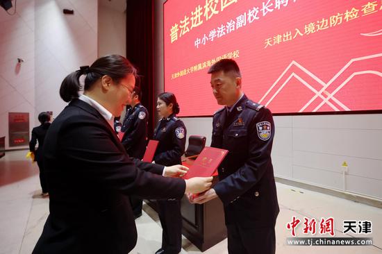 图为活动现场。(天津边检总站供图) 图为活动现场。(天津边检总站供图)