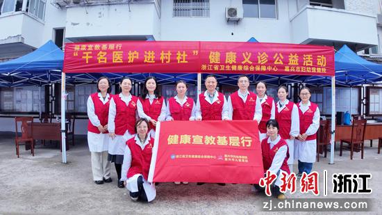 图为义诊现场。主办方供图