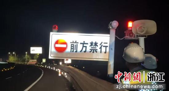 远程可控智能旋转警示牌。台州管理中心 供图 远程可控智能旋转警示牌。台州管理中心 供图