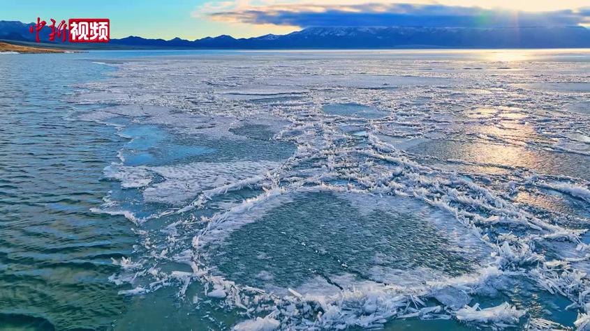 新疆赛里木湖现冰推美景