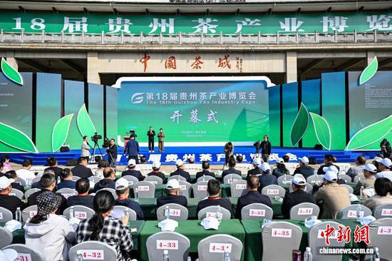 4月18日，第18届贵州茶产业博览会开幕式。　中新网记者 瞿宏伦 摄