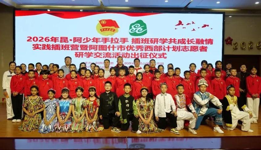 阿圖什→昆山：9天，一場跨越4000公里的“雙向奔赴”