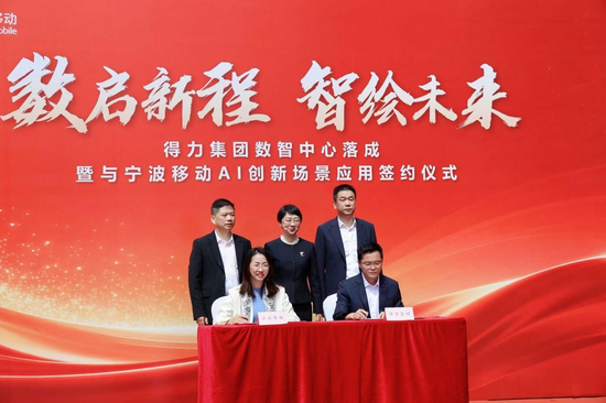 图1：签约现场