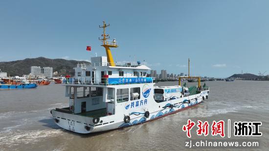 近日,舟山市“健康方舟”巡回医疗船正在出海。舟山市新闻传媒中心 供图 近日,舟山市“健康方舟”巡回医疗船正在出海。舟山市新闻传媒中心 供图