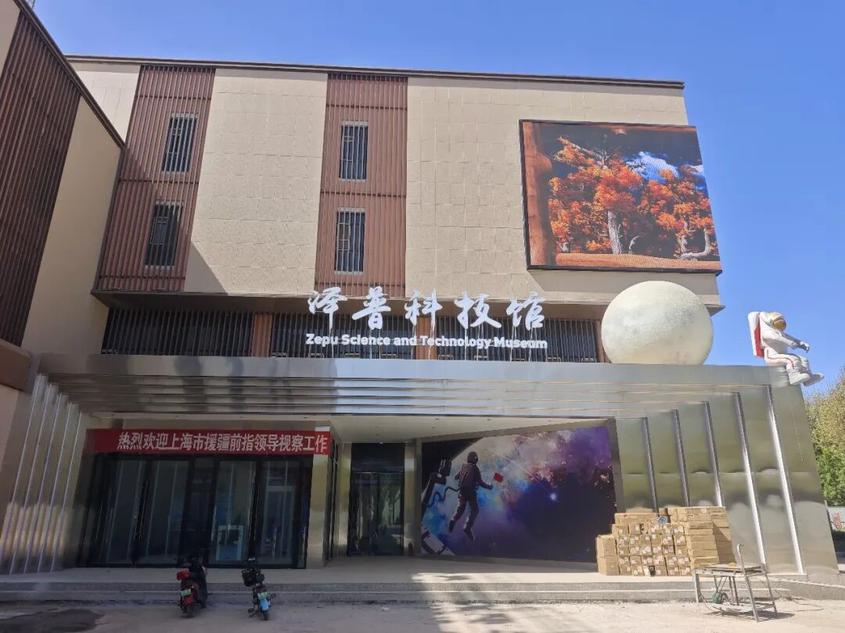 澤普縣科技館建設進入收尾階段