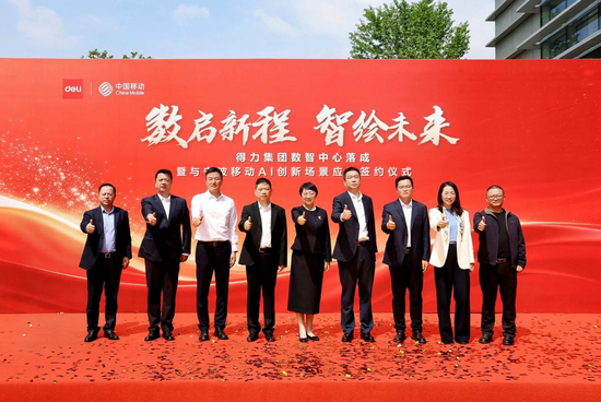 图5：与会人员集体合影