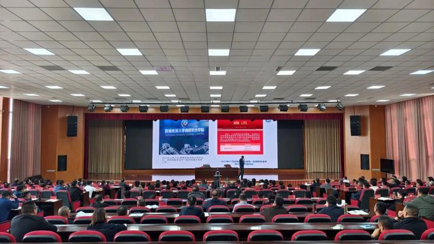 2026年第一期“博州干部大講堂”開講