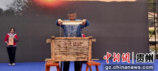 乌当古法造纸 乌当古法造纸