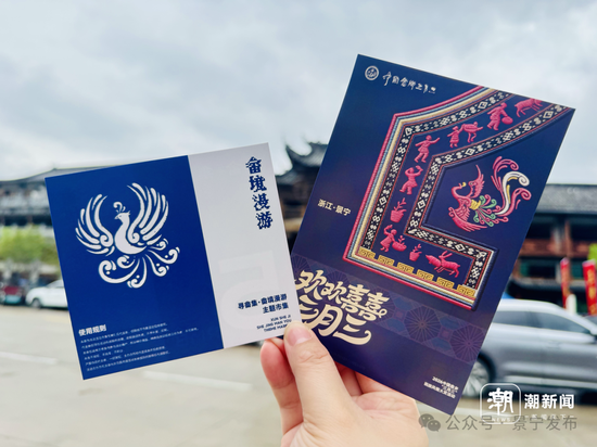 寻畲集·畲境漫游主题市集代金券 俞倩玮/摄