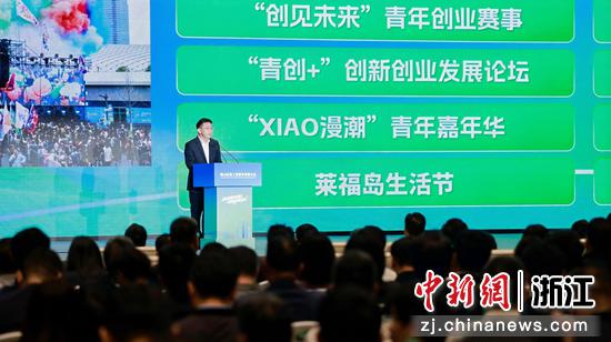 “十大标志性活动”发布。毛越&nbsp;供图