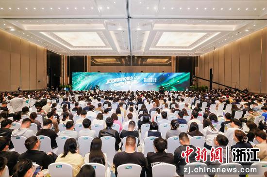 当日会议现场。毛越&nbsp;供图
