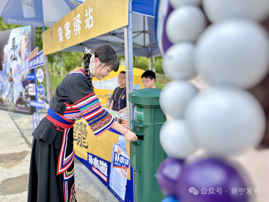 游客在宠客驿站投递明信片 林建锋/摄